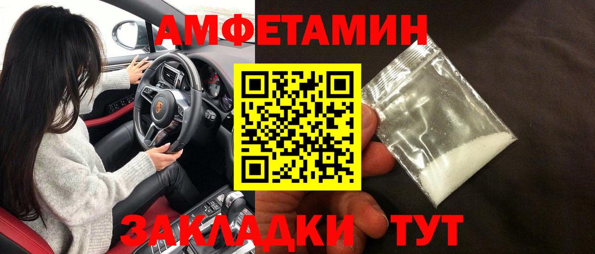 ОМГ ОМГ ССЫЛКА  Вход с VPN  Amphetamine  Новодвинск  АМФЕТАМИН Premium 