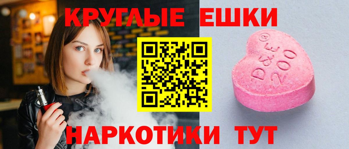 Экстази mix Новодвинск