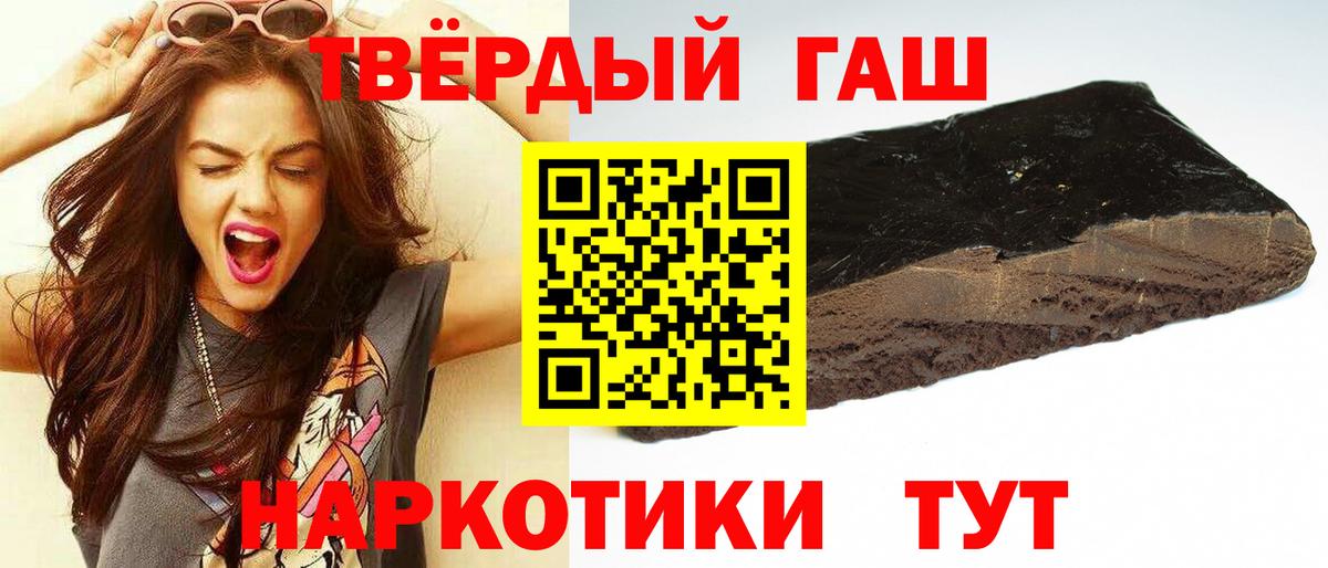 ГАШ Ice-O-Lator Новодвинск