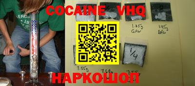 героин Северобайкальск