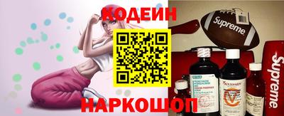 героин Северобайкальск