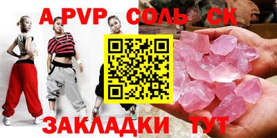 героин Северобайкальск
