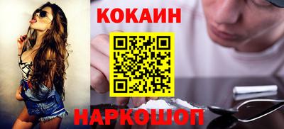 героин Северобайкальск