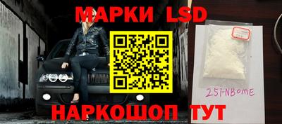 героин Северобайкальск