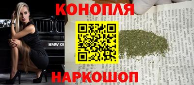 героин Северобайкальск