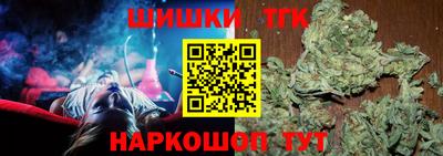 героин Северобайкальск