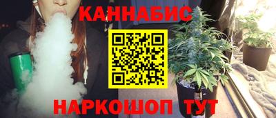 героин Северобайкальск