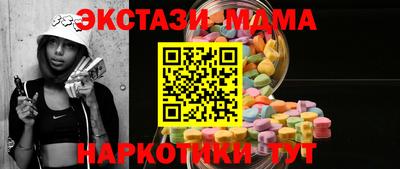 MDMA Свободный