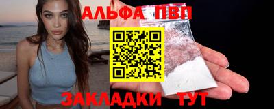 героин Северобайкальск