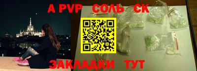 твердый Севастополь
