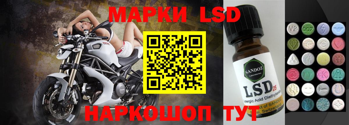Новодвинск  Лсд 25 экстази ecstasy  Вход с VPN 