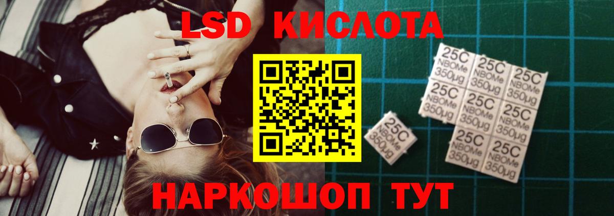 ЛСД экстази ecstasy Новодвинск