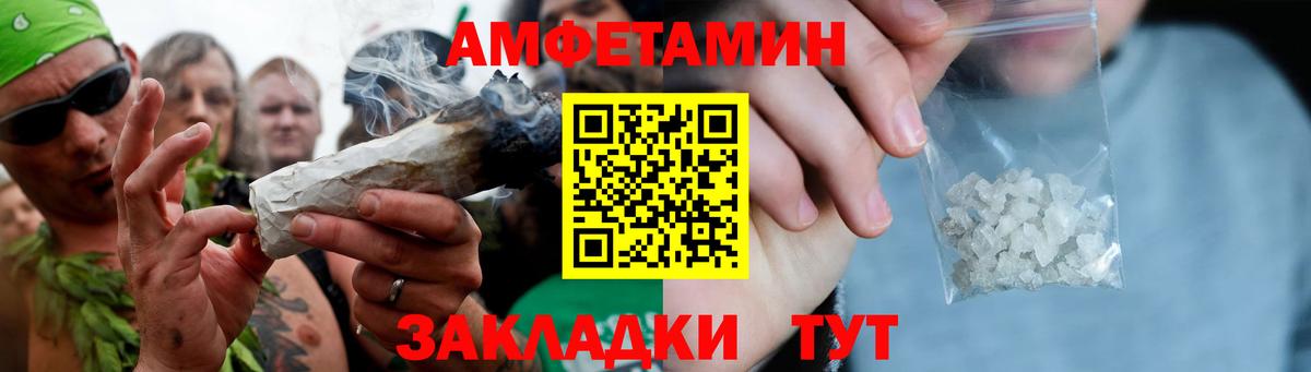 Новодвинск  МЕТАМФЕТАМИН Декстрометамфетамин 99.9%  Вход с VPN 