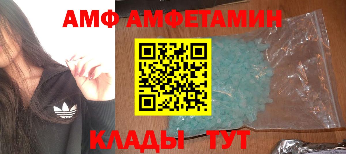 Первитин витя Новодвинск