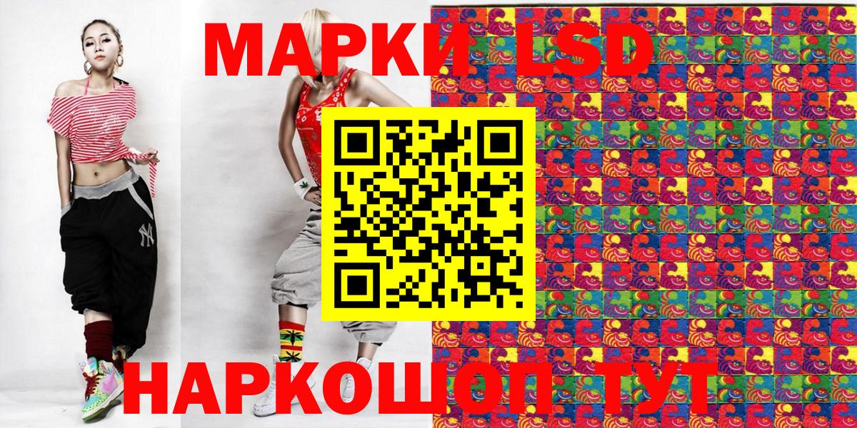 Марки N-bome 1,5мг  Марки N-bome 1,5мг  Вход с VPN  Новодвинск 