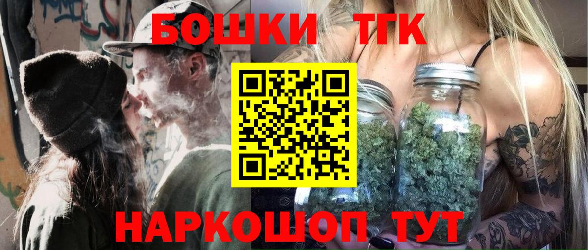 Канабис White Widow Новодвинск
