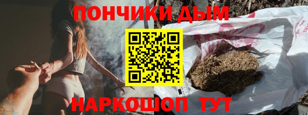 Канабис LSD WEED  Вход с VPN  Бошки марихуана MAZAR  Каннабис сатива  Новодвинск  Бошки марихуана Bruce Banner 